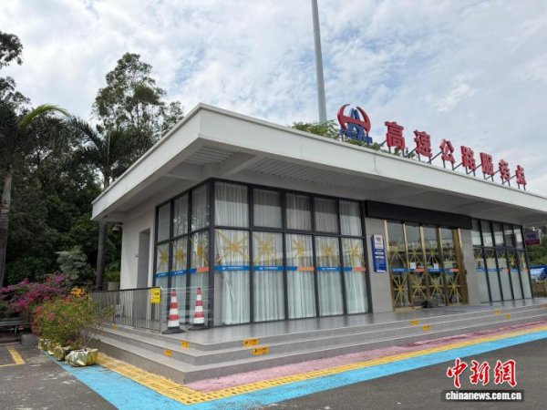 开云kaiyun登录入口珠江委同步将急流辞谢救急反应升迁至Ⅱ级-开云kaiyun登录入口登录APP下载「中国」官方网站